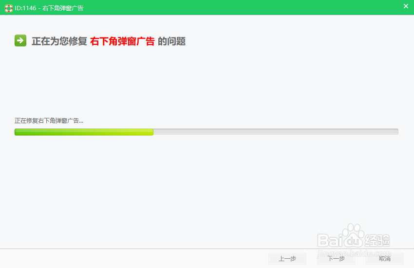 360安全卫士如何屏蔽电脑的弹窗广告