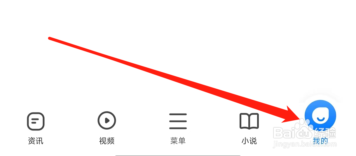 360浏览器怎样设置默认浏览器