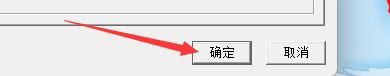 如何在魅影流声录音失败时设置重复录音次数