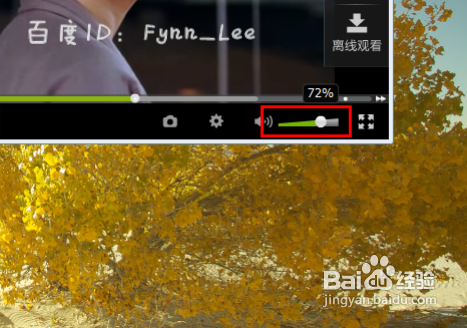 笔记本声音小怎么办