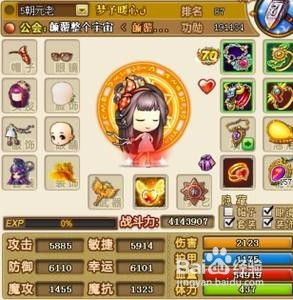 弹射王高抛打法攻略