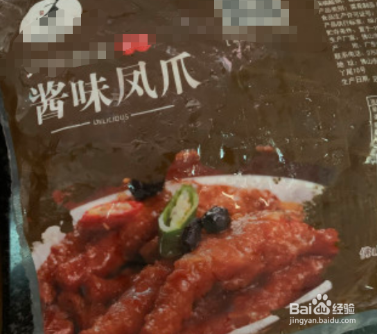 酱香凤爪蒸蒜头制作方法