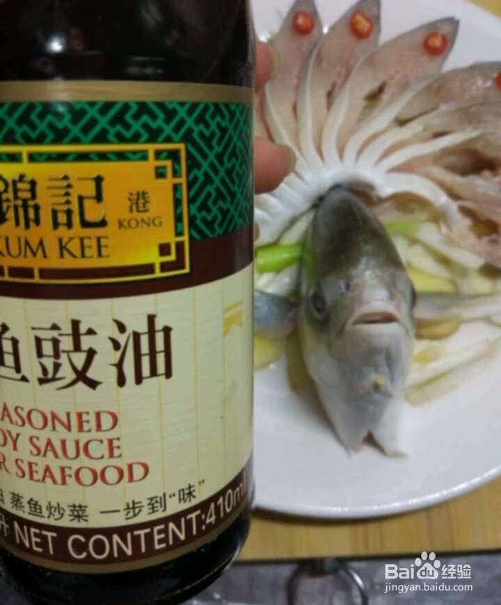 如何制作孔雀开屏鱼