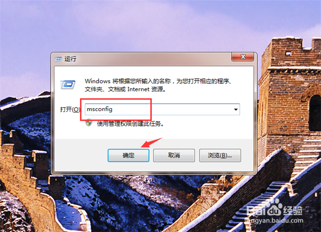 电脑怎么进入安全模式?