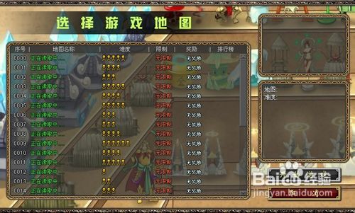 塔防世界重制版-游戏攻略