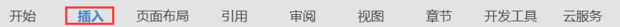 如何在word中添加数学公式