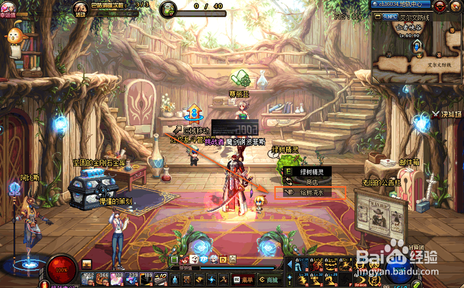 共创绿色阿拉德活动怎么玩