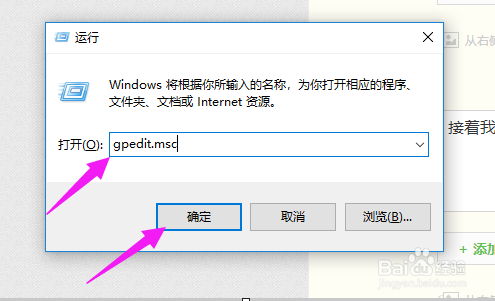 Win10系统找不到Gpedit.msc怎么办