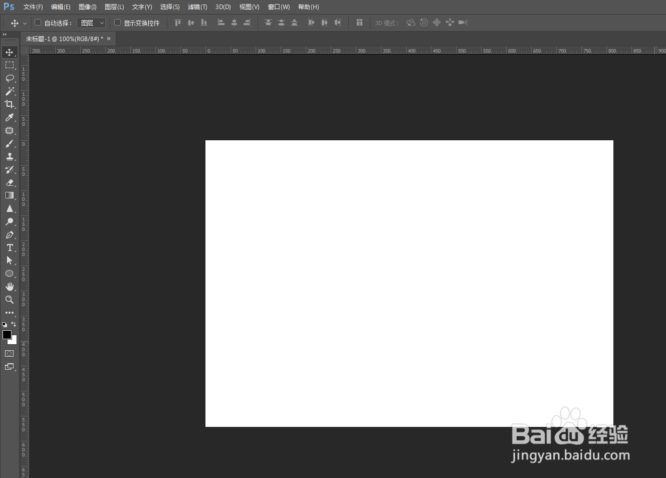 PS怎么快速设计空轴茅形状图