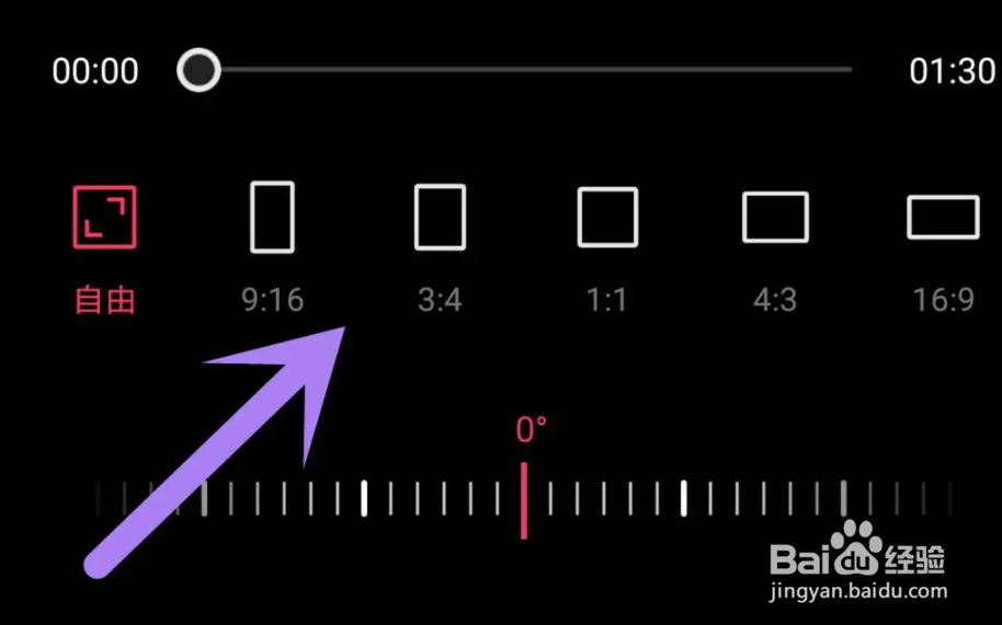 快影视频尺寸在哪里修改