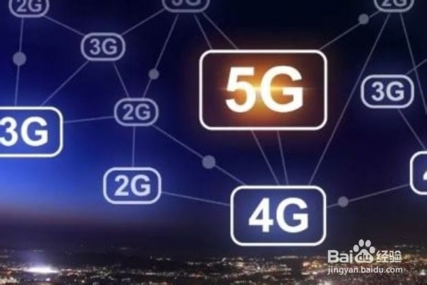 5g手机好不好?值不值得购买?