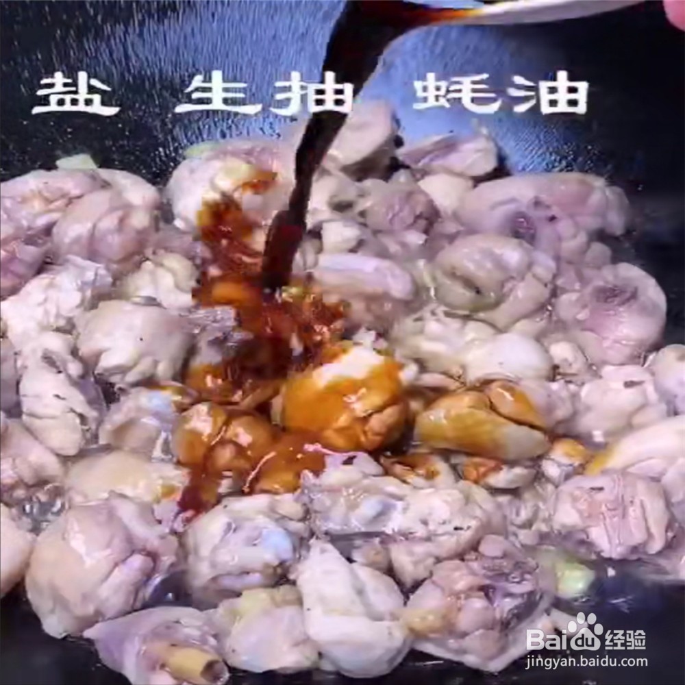 如何做出超级下饭的青椒鸡肉