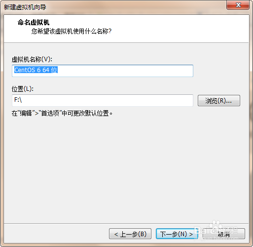 如何在VMware中安装CentOS虚拟机