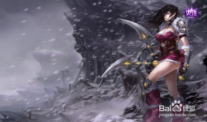 塔利亚核心出装