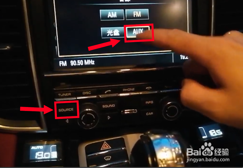 保时捷帕拉梅拉 PCM3.1 无线CarPlay如何安装