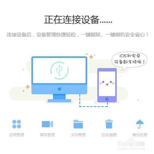 如何查看iPhone手机的电池损耗和寿命
