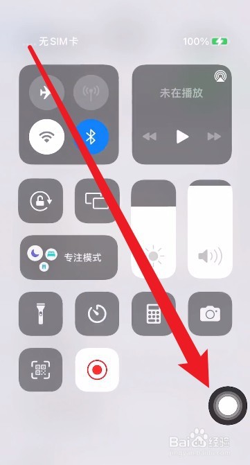 苹果原点在哪里开启