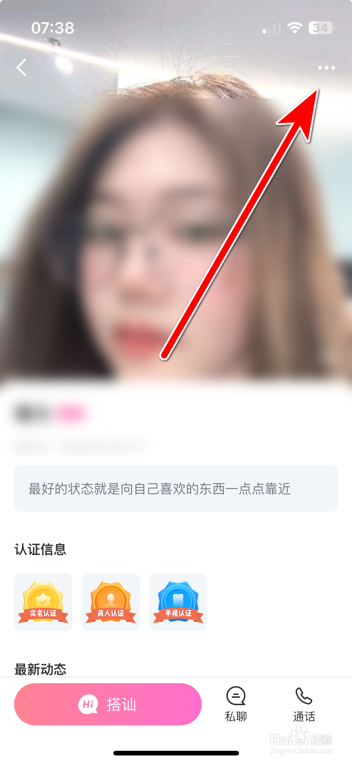 牵芯如何拉黑用户
