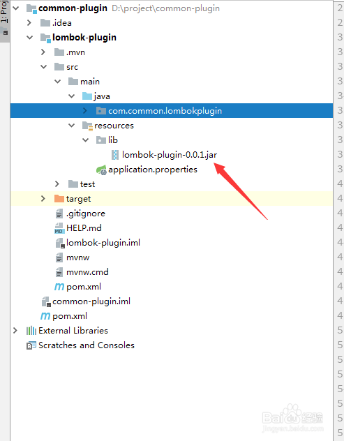 pom如何加载本地jar包