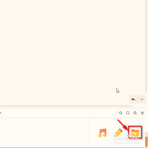 源码编辑器如何添加地龙的角色？