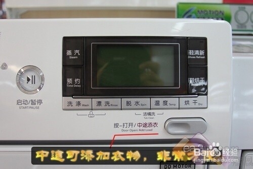 滚筒洗衣机点评
