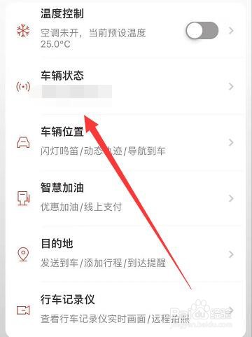 车子一键启动点火迟钝怎么解决