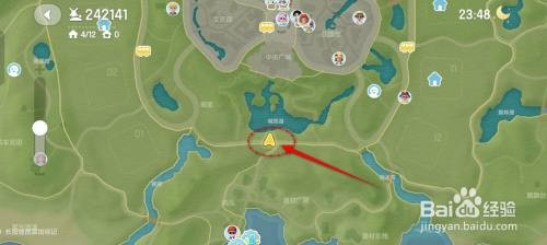 心动小镇阿尔伯特的记账簿在哪里找到