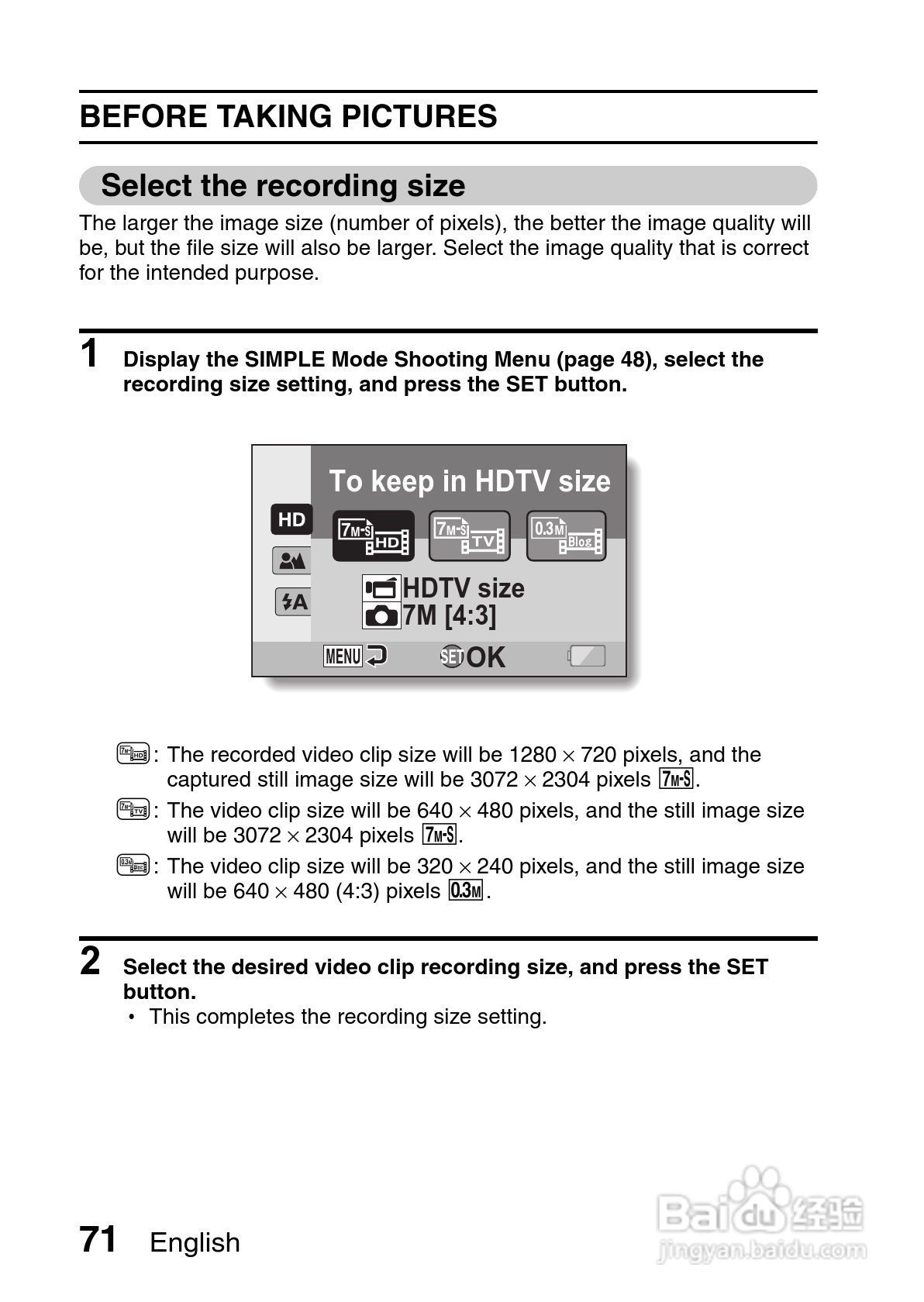 三洋VPC-HD700数码摄像机使用说明书:[9]
