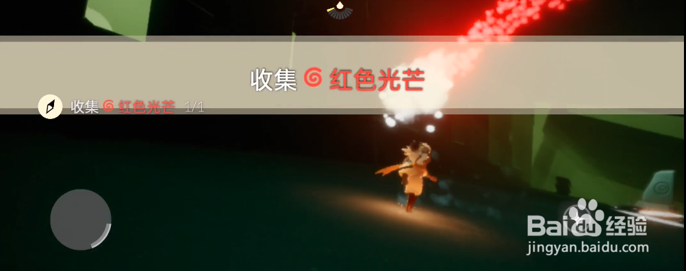 光遇11.2每日任务完成攻略