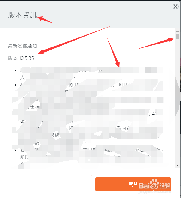 origin怎么看是哪个版本，版本更新功能和内容