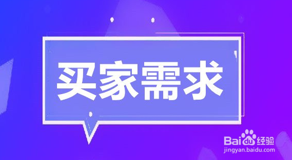 淘宝店铺如何为产品写出一句能够打动人的文案
