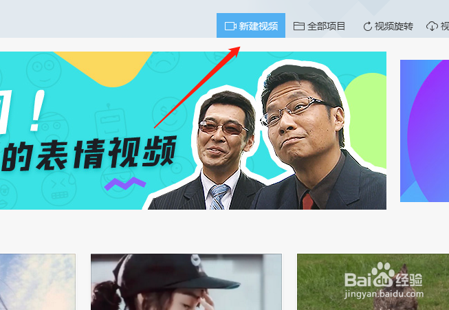 快剪辑如何加上自己的水印？