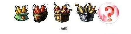 《弹弹堂》四大武器盘点
