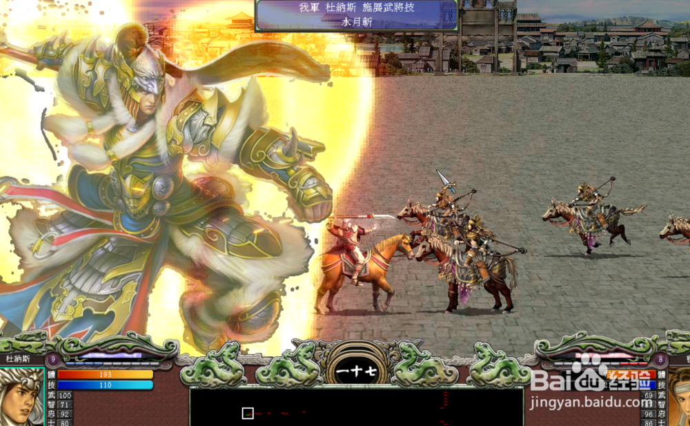 三国群英传7威力加强版7.0武将技如何使用