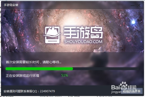 《大话西游手游电脑版》安装教程