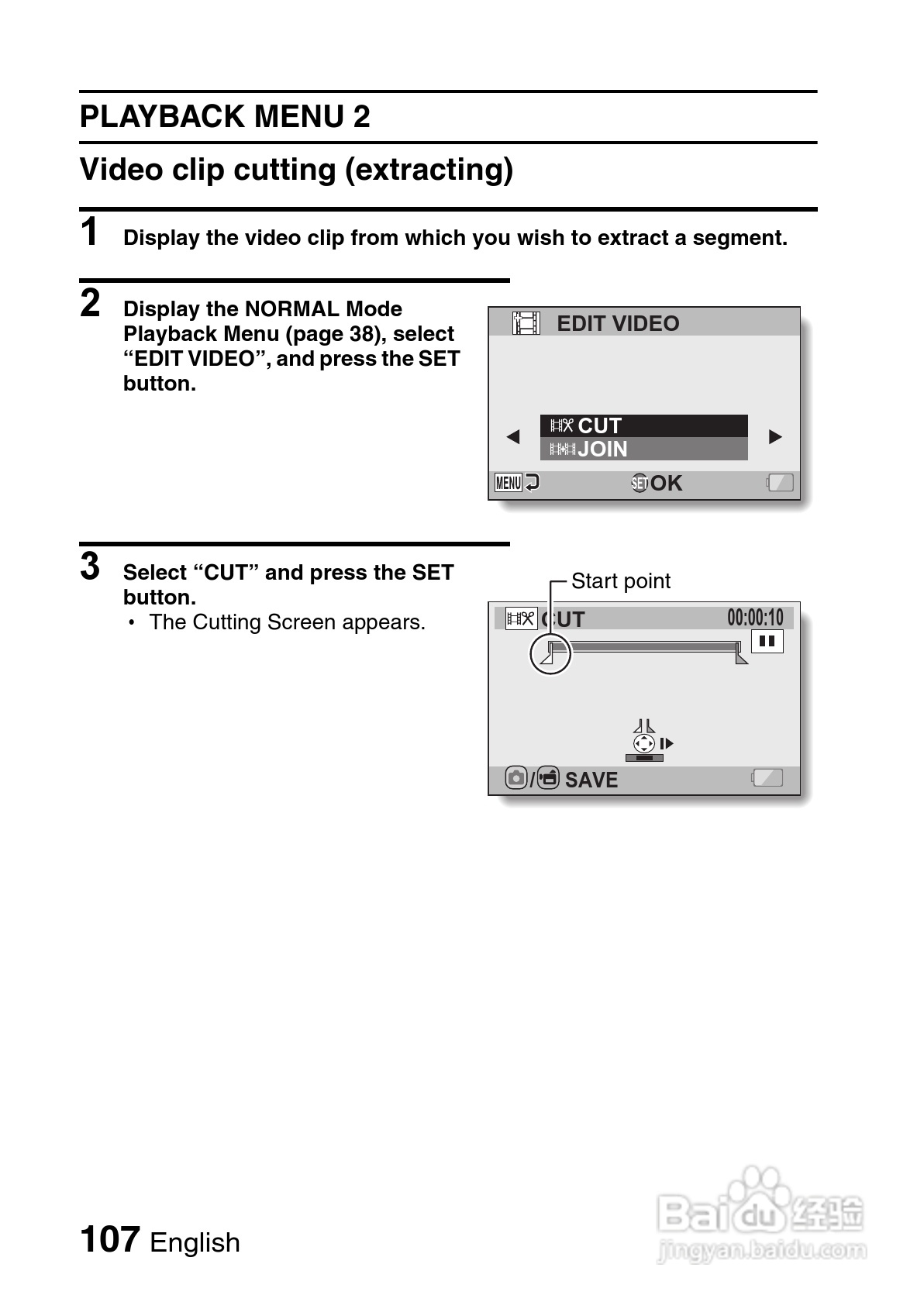 三洋VPC-CG10EX数码摄像使用说明书:[12]