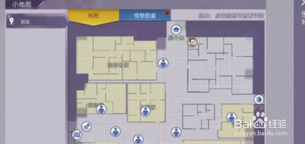 阿瑞斯病毒枪在哪