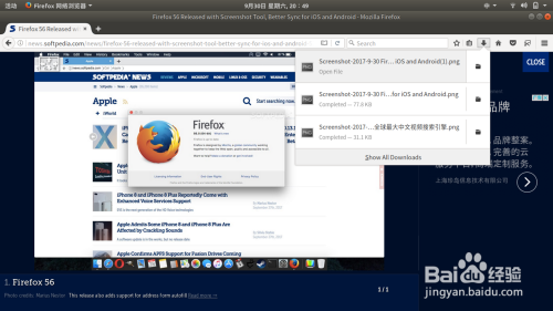 新版 Firefox 浏览器里的截图工具怎么用
