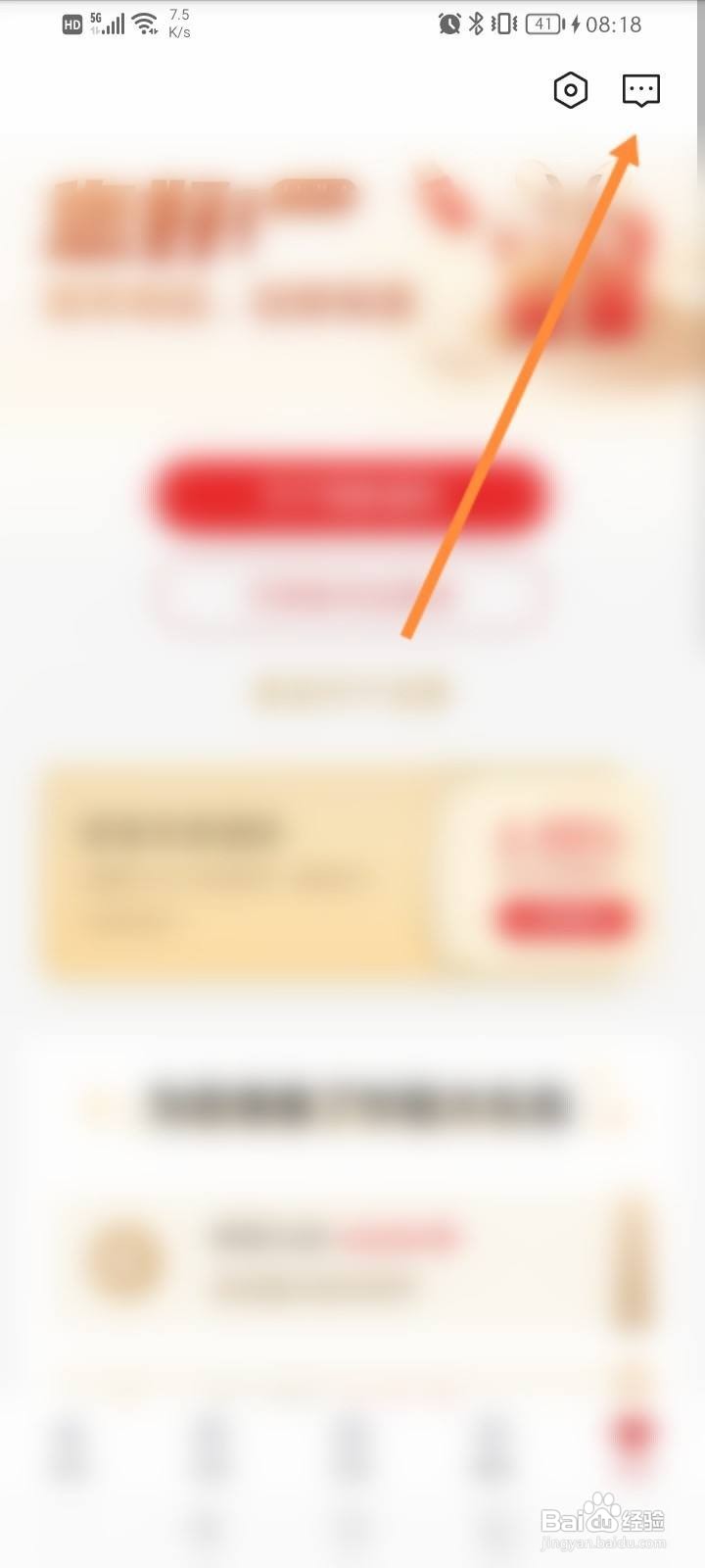招商证券怎么注销账户