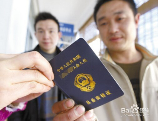 怎么当好经纪人