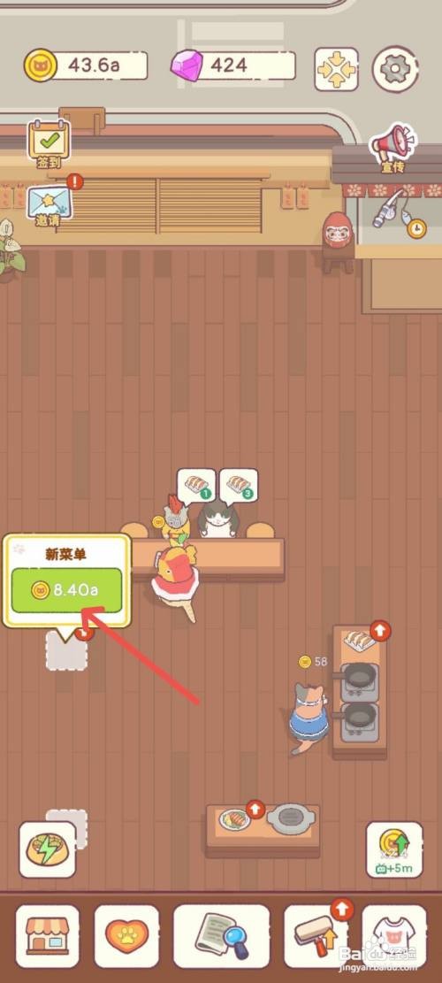 猫咪零食吧如何建造炒乌冬面灶台