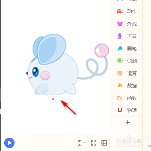 源码编辑器如何添加气球鼠的角色？