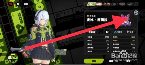 绝区零在哪里才能领取晋升奖励