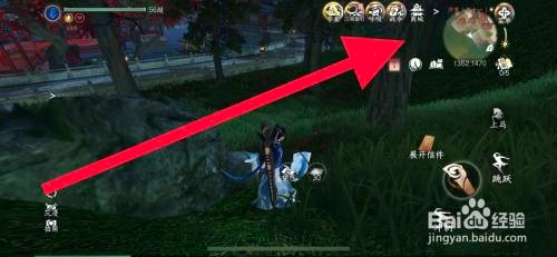 逆水寒手游如何获取清虚凝丹