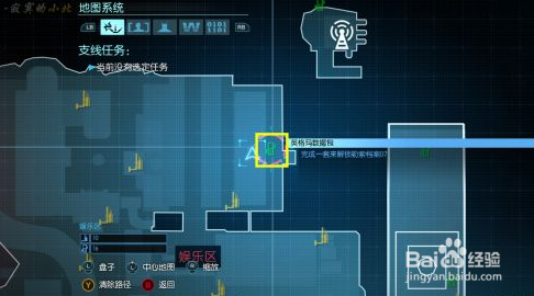 蝙蝠侠：阿甘起源支线攻略：[10]英格马收集10