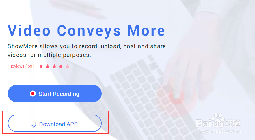 如何下载和安装屏幕录制工具showmore