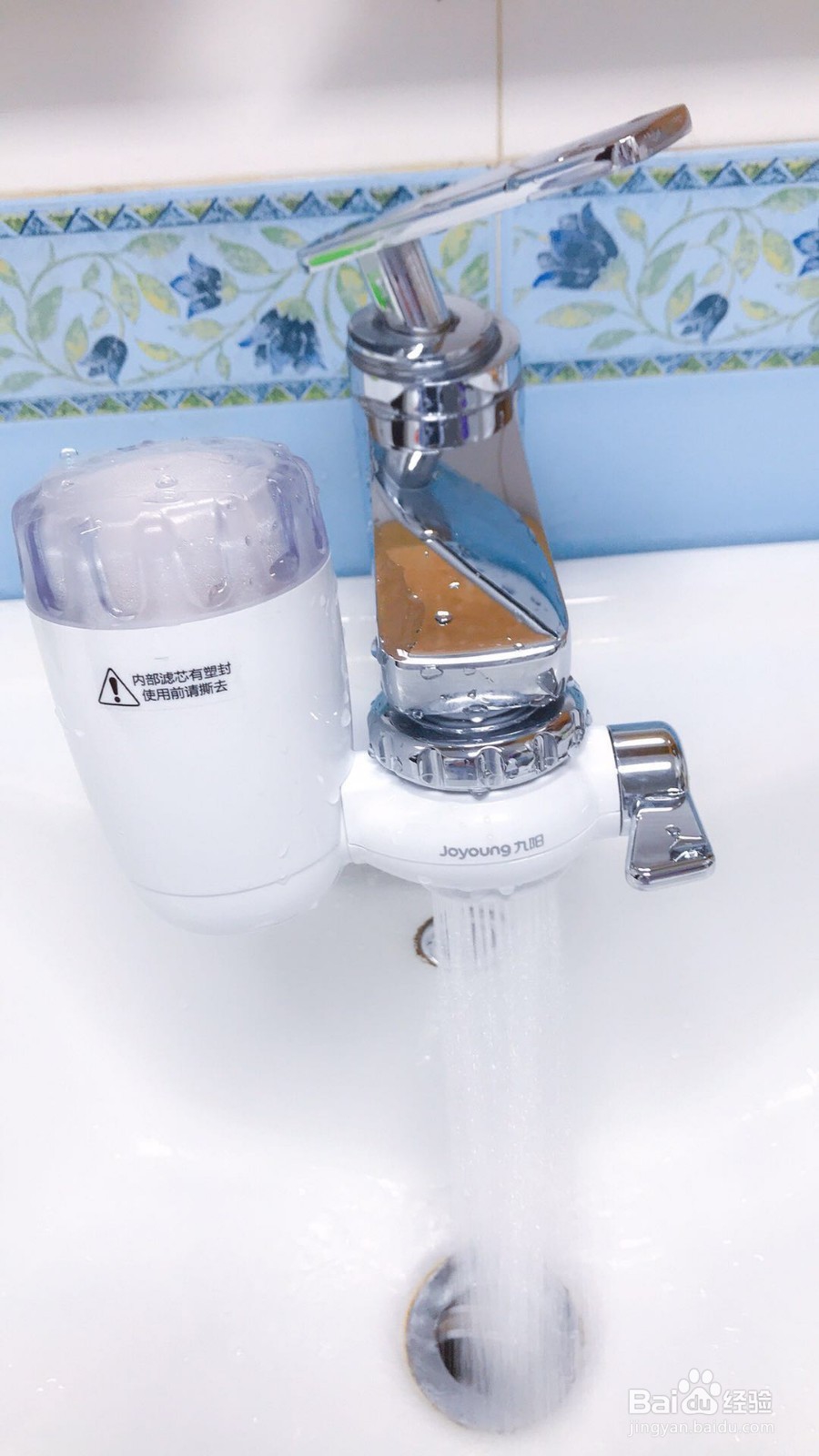 如何安装净水过滤器