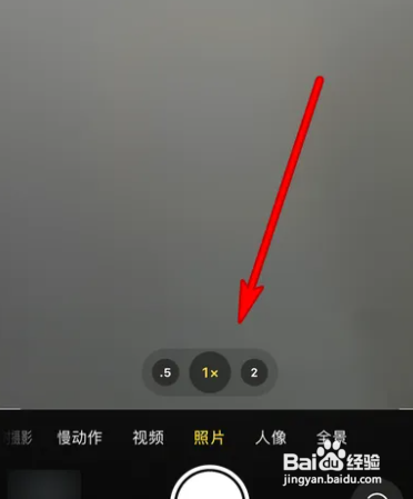 苹果广角模式怎么开