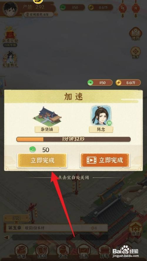 从前有条街如何才能建设杂货铺