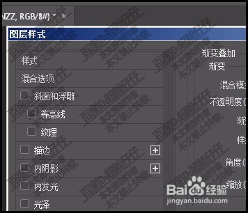 快速制作3D立体字
